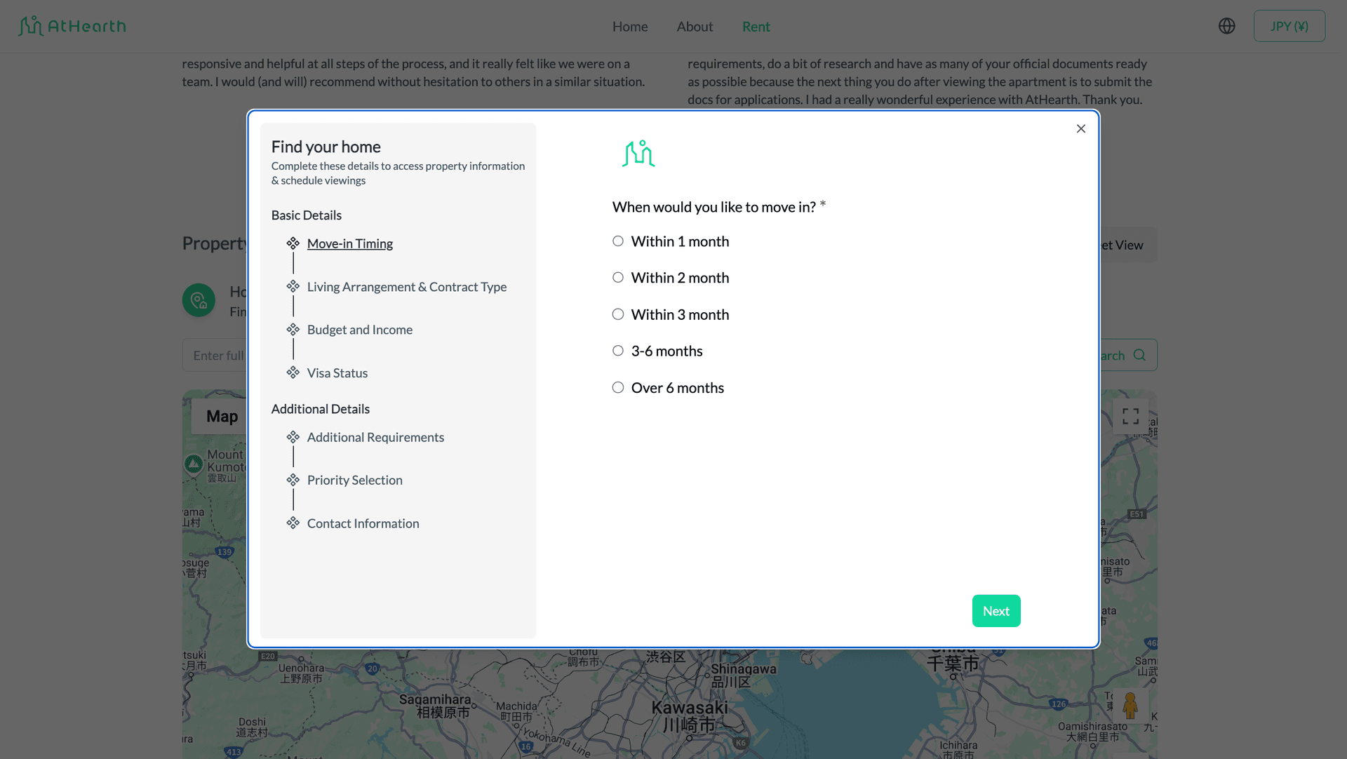 １．簡単に物件を見つける
